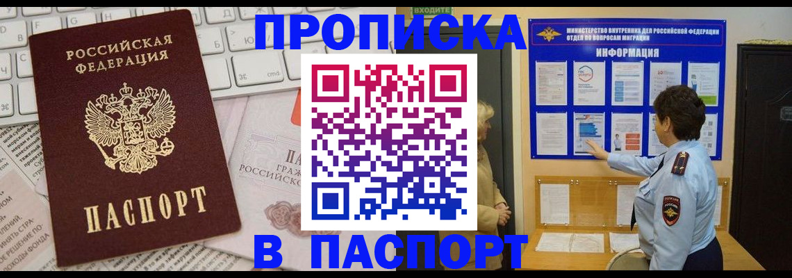 регистрация для школы в Десногорске